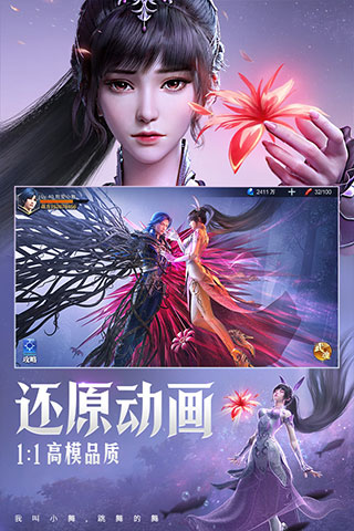 斗罗大陆：魂师对决安卓版