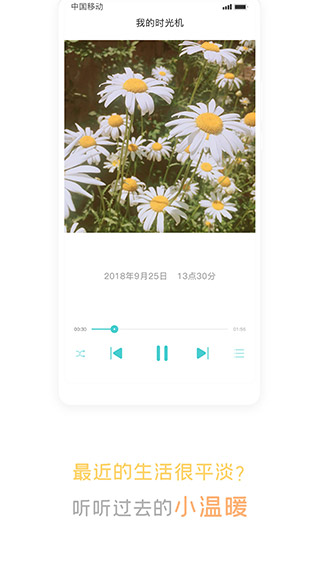 声昔官方版