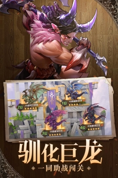 幻境公主手游