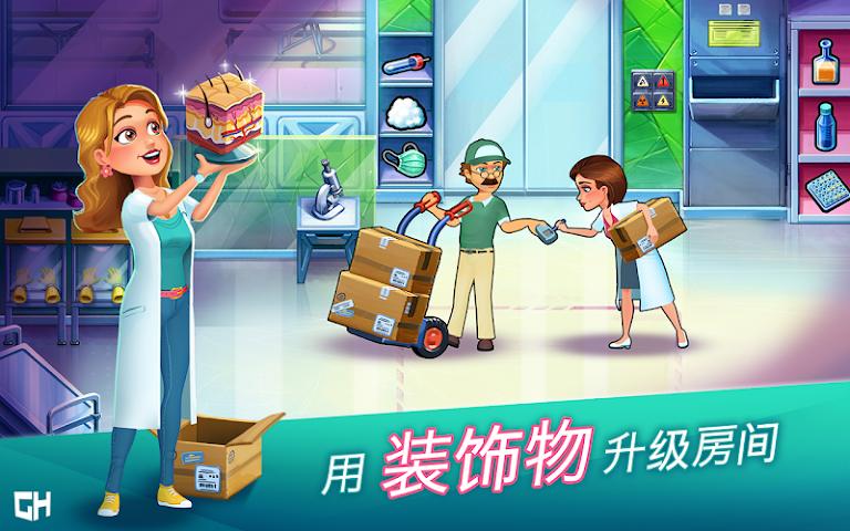 中心医院4医生的誓言