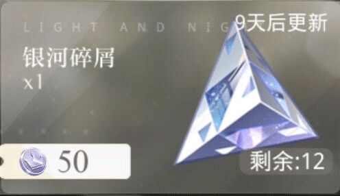 论如何培养卡牌（内含配队思路）截图3
