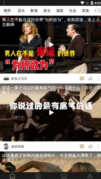 闲看视频极速版