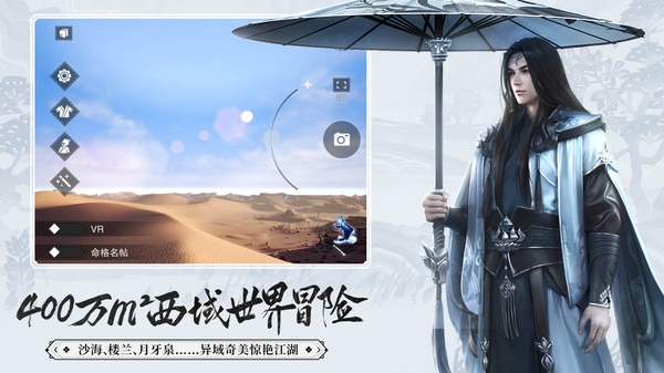一梦江湖果盘版