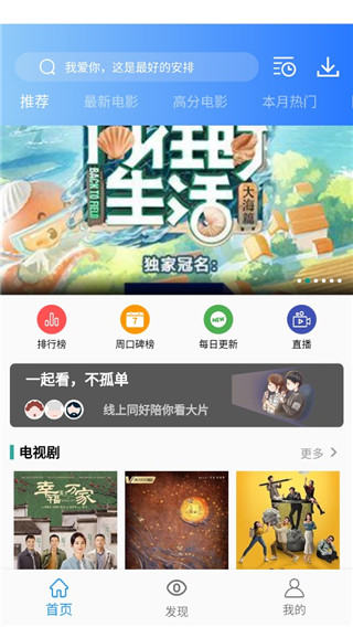 海豚影视