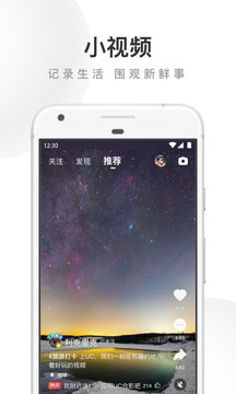 uc浏览器官网