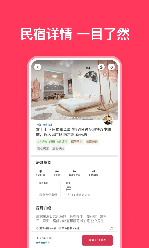 airbnb