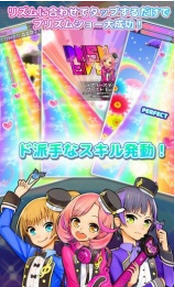 美妙旋律(プリシェイ)