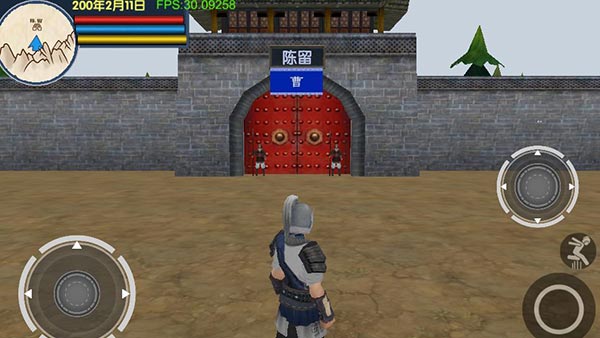 三国大时代6官网版
