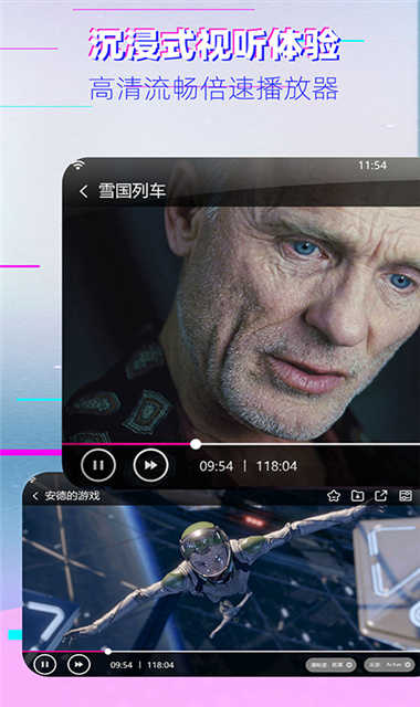 酷酷影视app