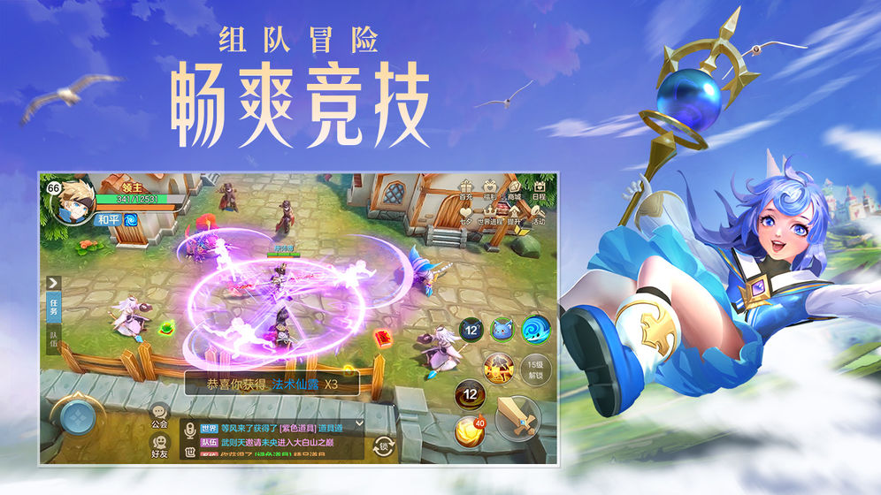 云上城之歌红包版(兑换码)