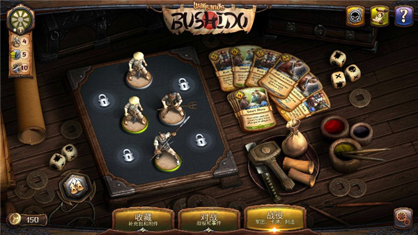 军阀武士道（Warbands Bushido）