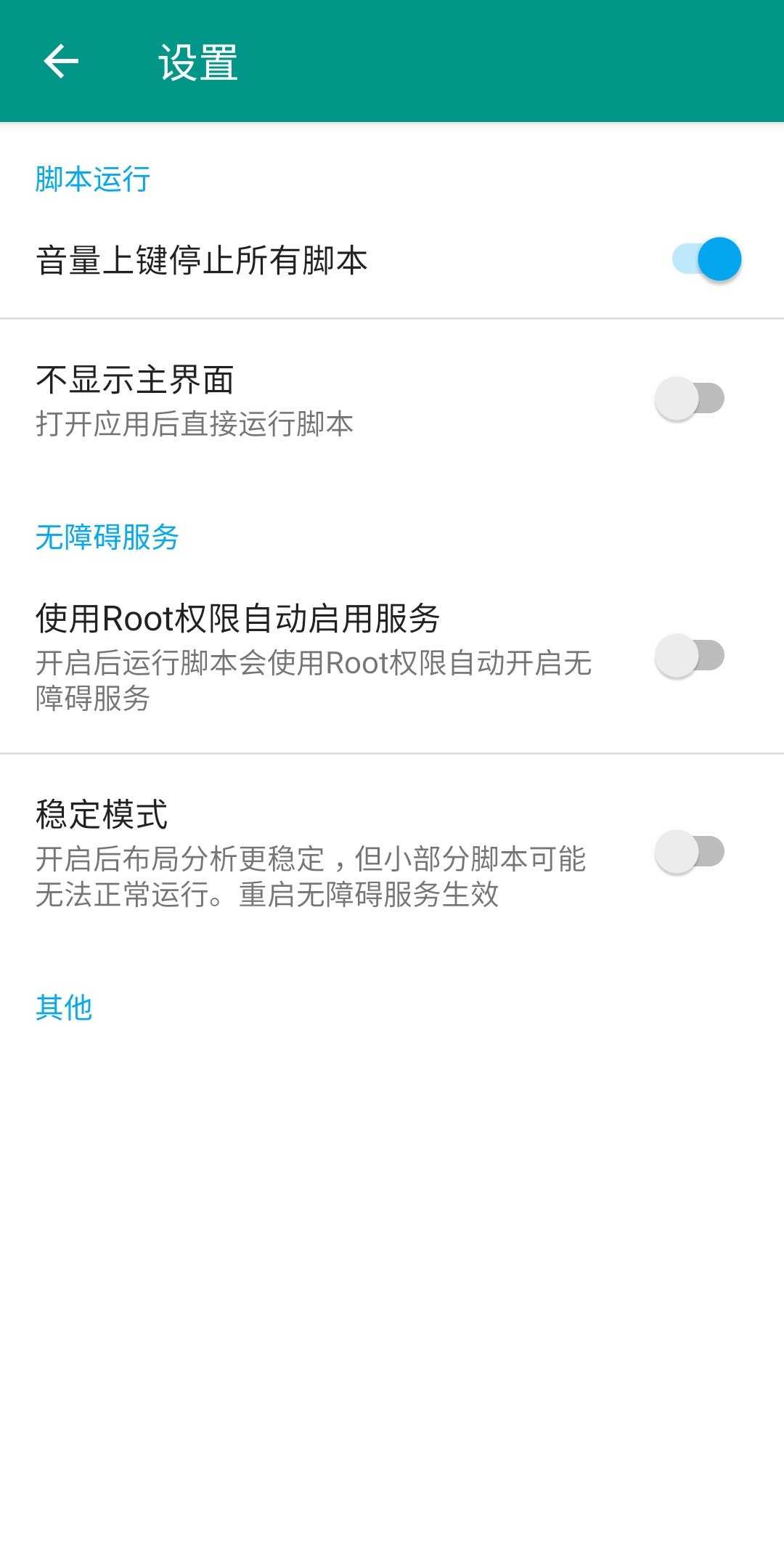 AI强国魔改