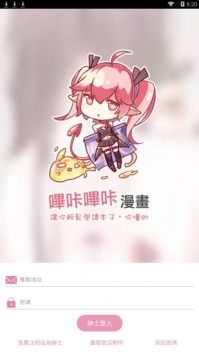 picacg新版2.2.1.2.3.4