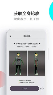 易量体(1Measure)