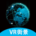 高清街景地图正版