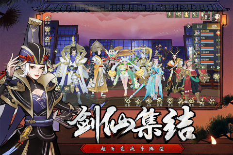 万灵山海之境官网版