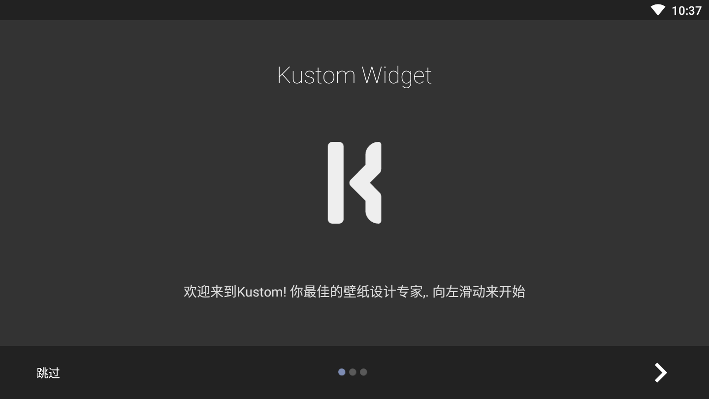 kwgt正版(Kustom Widget)