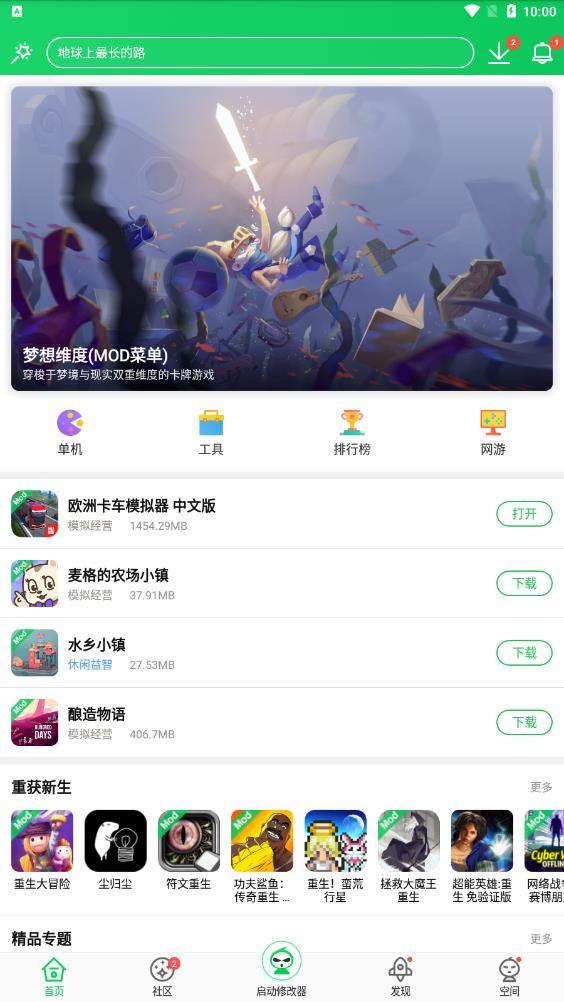 葫芦侠最新版2022