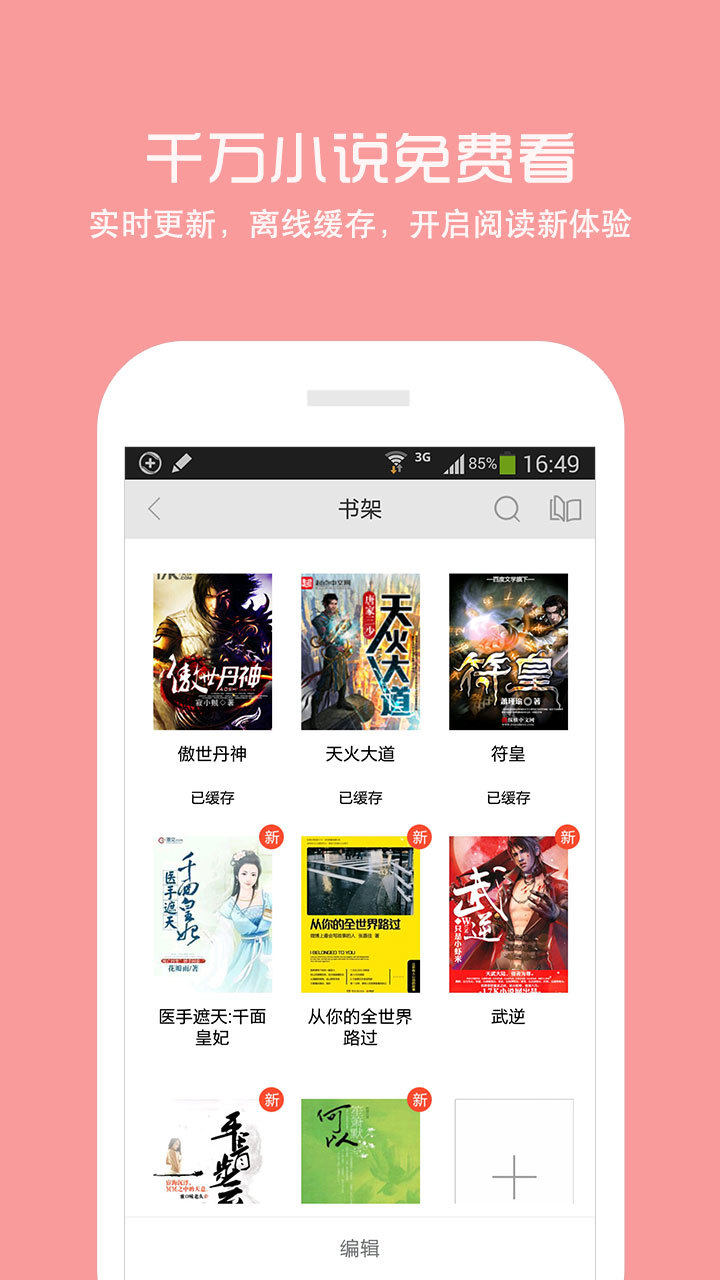 360浏览器下载2021最新版