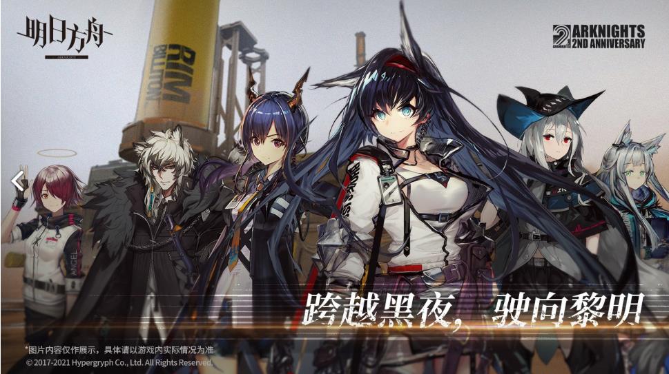 明日方舟灯火序曲(arknights-backup-403)