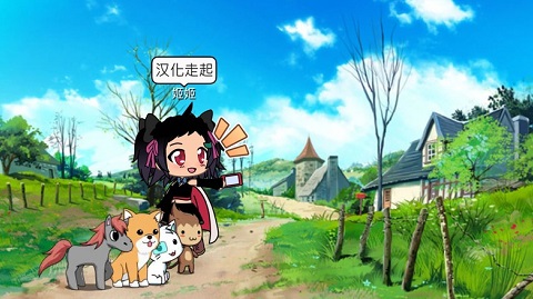 扭蛋人生1.1.4版本