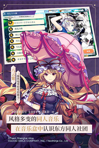 东方归言录百度版