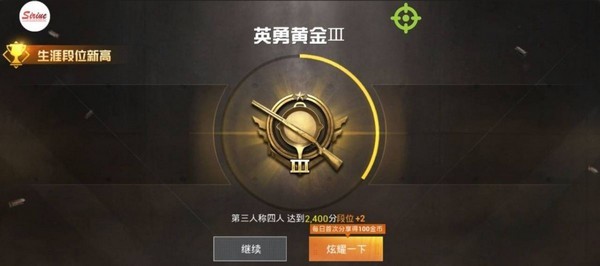东东游戏盒