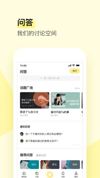 前任博物馆官方版