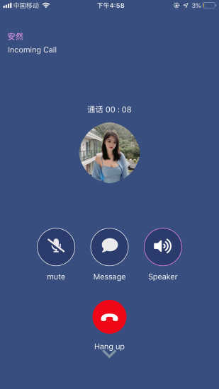 内行交友