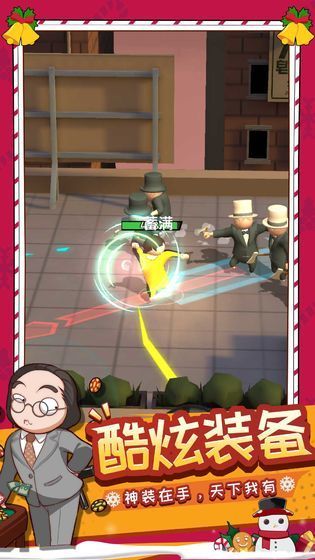 功夫奇遇记兑换码