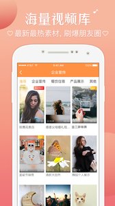 趣音app下载安装-趣音短视频app下载