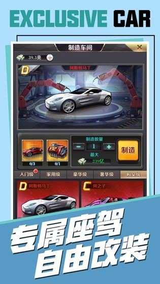我的商业街手机版