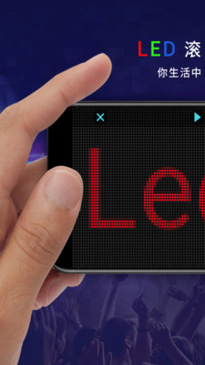 LED弹幕显示屏(LED Sign)