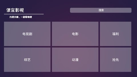 便宜t