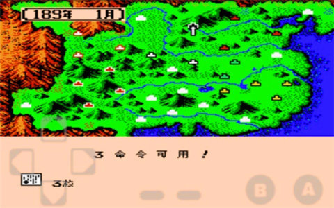 三国志霸王大陆2完美版