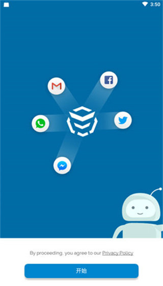AppBlock汉化版