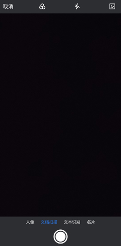 腾讯微云网盘APP13