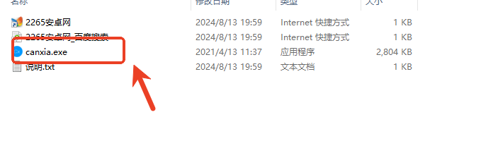造梦西游3修改器使用教程
