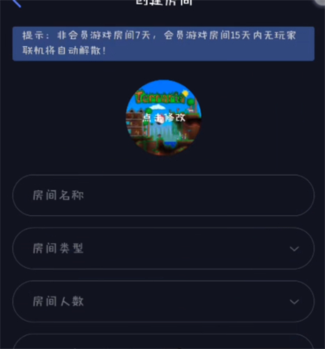 泰拉瑞亚pe1.4.0.5.2汉化修正下载-泰拉瑞亚pe1.4(全物品存档)汉化下载