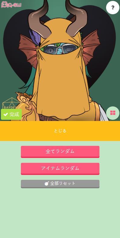 picrew me捏人软件中文版