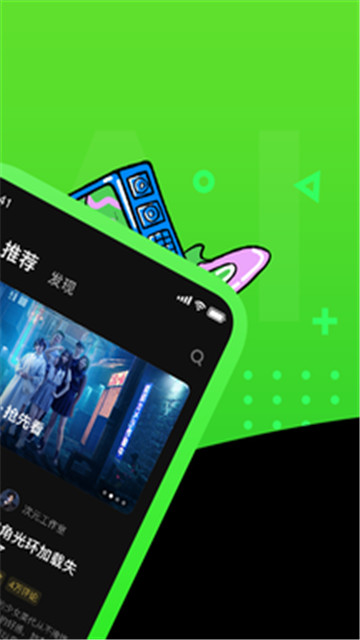 快点t
