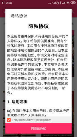 bt磁力搜索器最新版