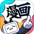 哔哩哔哩漫画官网版
