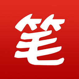 笔趣阁免费全本小说(笔趣阁免费小说阅读器)