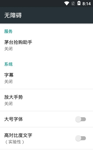 大商天狗抢茅台