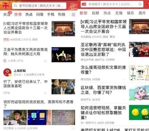 今日头条极速版最新版2021下载-今日头条极速版最新版2021免费下载