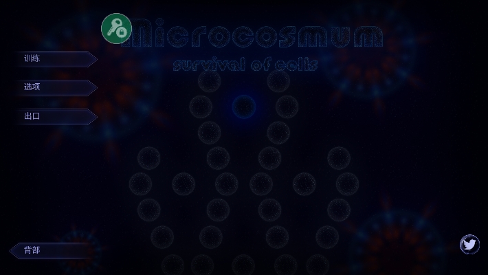 微生物模拟器安卓版(Microcosmum)