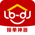 鲁班到家