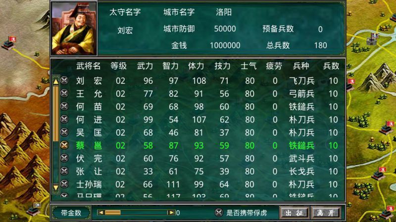 慕容三国手机版