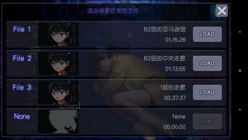 深海少女(DeepSeaGirl)